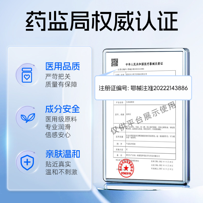 第六感医用润滑油人体润滑液夫妻房事用品女性私处润滑剂成人情趣,淘宝优惠券,粉丝福利购,淘宝优惠卷