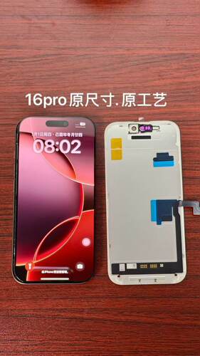 苹果屏幕12 13promax 14pro 15promax16promax原装原压tp屏幕总成 - 图3