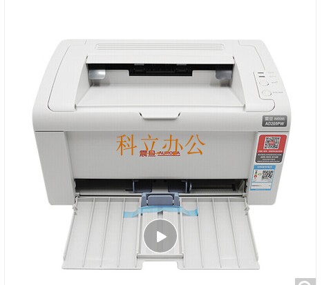 震旦AD220MC AD209PW AD229MWC AD316MWA 330MWC无线激光打印复印 - 图3