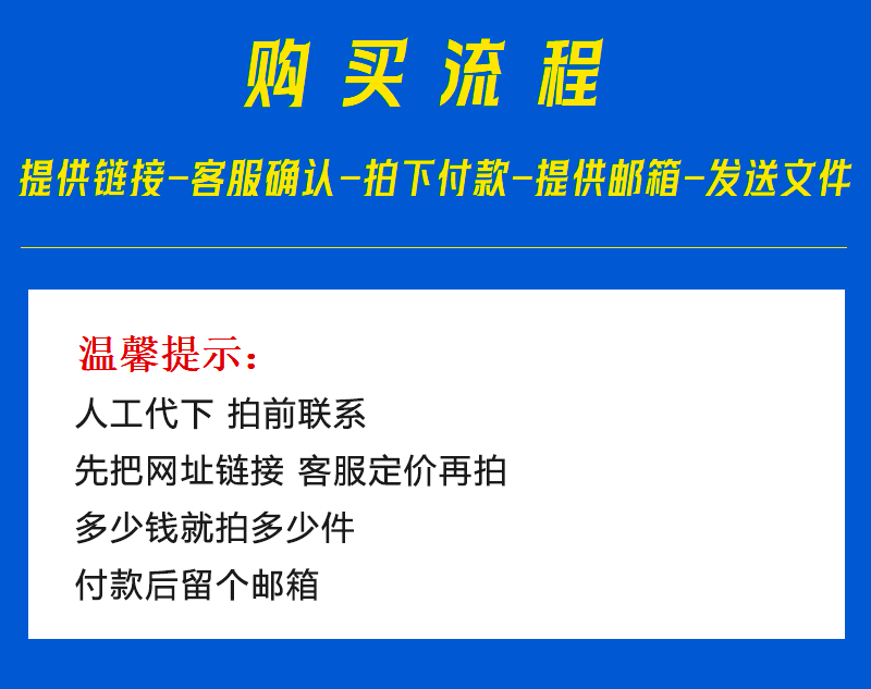 镝数聚解数皮书数据库马克众鲤网用户说农小蜂滴数据代找代下载 - 图0