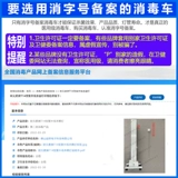 欧元素 Школьная лампа для стерилизации, антибактериальные промышленные фары