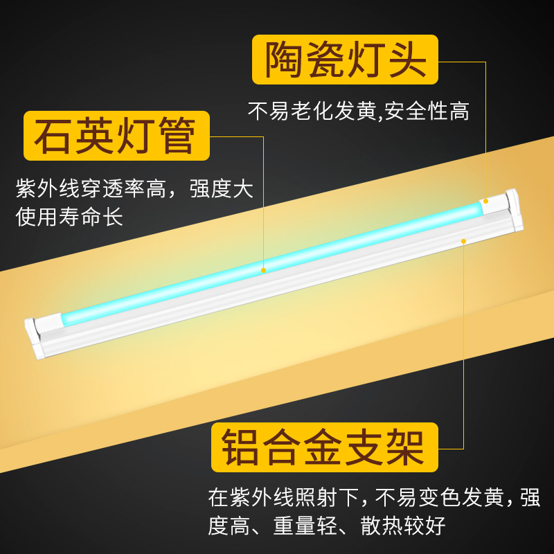 欧元素紫外线消毒灯杀菌灯幼儿园臭氧支架杀菌灯家用除臭除螨UV灯