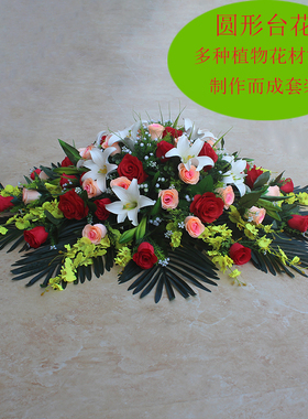 台花仿真花摆件餐厅玻璃转盘装饰假花包厢大圆餐桌电动转盘摆花绢