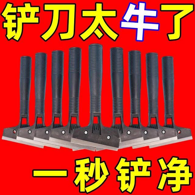 Scraper and shovel joint removal knife cleaning knife