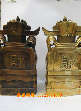 如意财神爷元宝摆件风水铜器