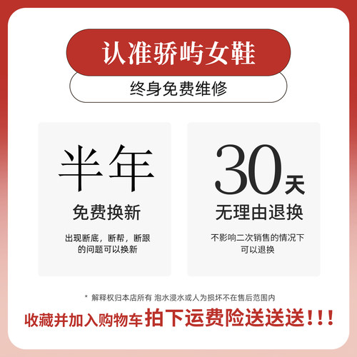 骄屿 小筒围长筒靴女冬瘦瘦靴显瘦小个子v口骑士靴长靴厚底高筒靴 - 图2