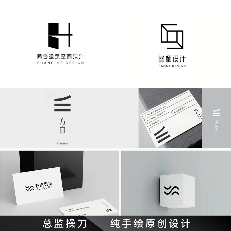 高端原创logo商标设计图标班徽品牌公司店铺起名企业门店头像美容