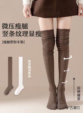 孕妇月子袜产后护膝保暖防寒不勒腿长筒防下滑孕期产后专用多件套