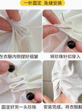 衣角打结扣T恤改短神器衣服收腰显瘦珍珠别针上衣下摆长瞭固定夹
