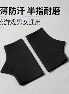 鼠标垫冰袖冰丝电竞护腕手套防汗薄款男女职业吃鸡游戏半指耐磨夏