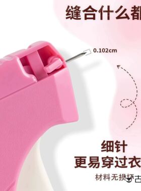 细针标签枪改婚纱大小打吊牌服装专用固定衣服神器小型便携收裤脚