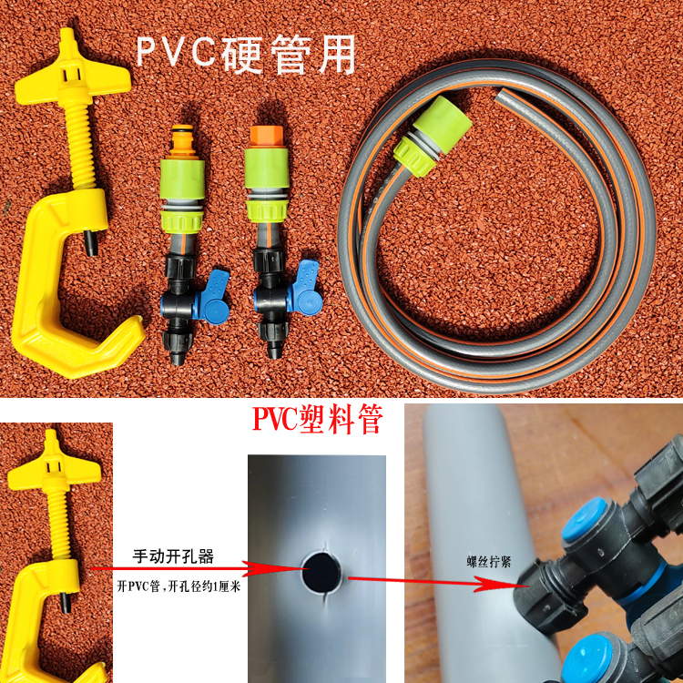 电动冲肥滴灌喷灌注肥扬肥水溶水肥施肥吸肥器农用大棚喷雾器改装 - 图0