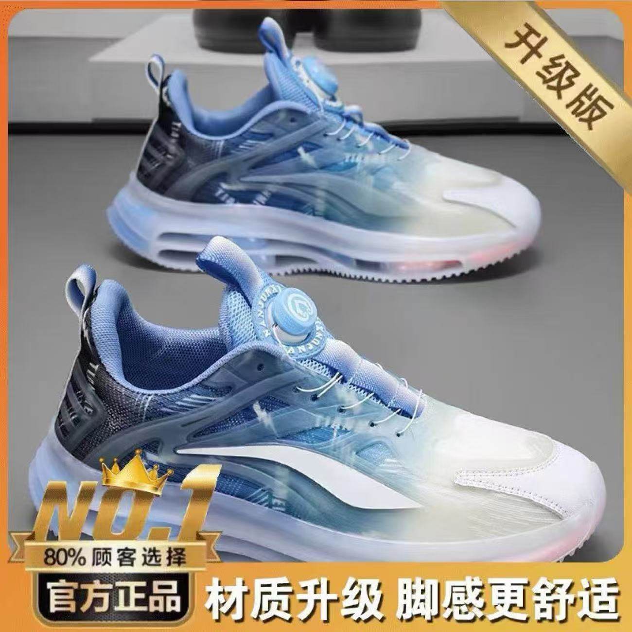 男鞋秋季透气网面旋转纽扣12青少年13初中学生运动跑步鞋男孩15岁,淘宝优惠券,粉丝福利购,淘宝优惠卷