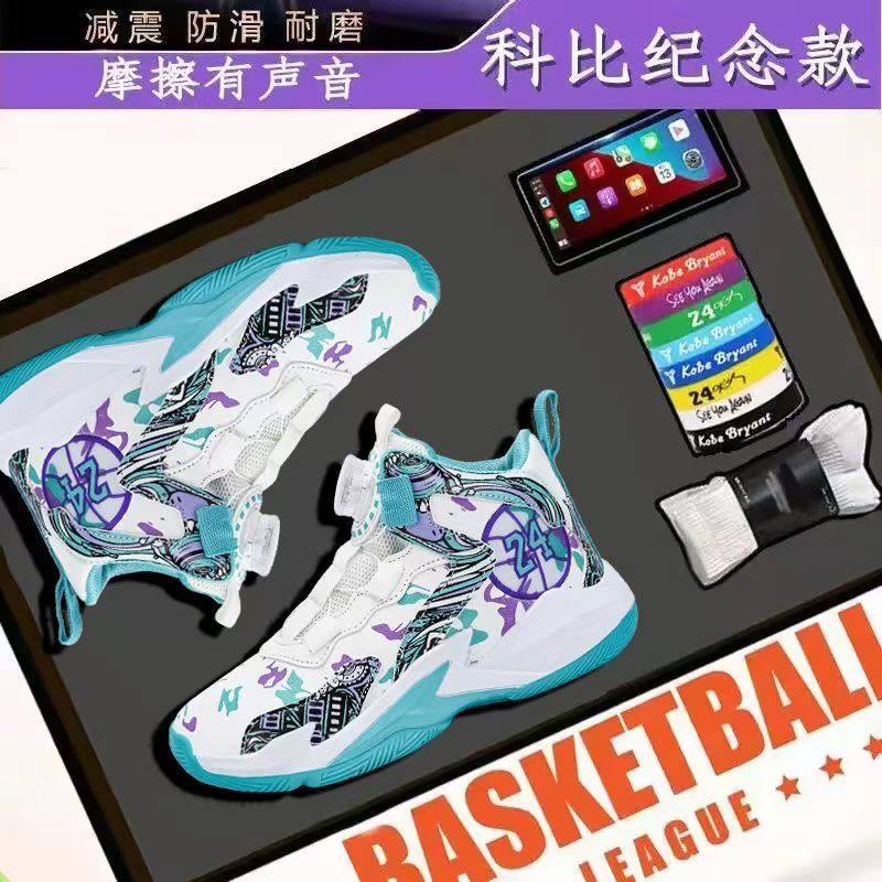 科比篮球鞋男夏季透气网面儿童运动鞋防滑耐磨学生男孩旋转纽扣鞋,淘宝优惠券,粉丝福利购,淘宝优惠卷