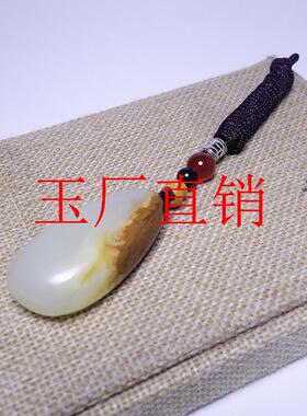 新疆和田玉籽料带皮原石吊坠汉白玉带纹黄黑皮男女款挂件饰品送礼
