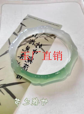 冰种油青翠绿翡翠色玛瑙玉髓手镯半山半水渐变透亮竹节手镯美人镯