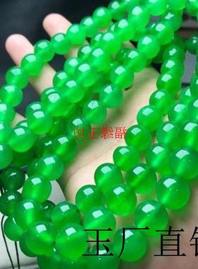 缅甸翡翠色项链高冰种老坑料阳绿色帝王绿108颗佛珠玉手串男女款