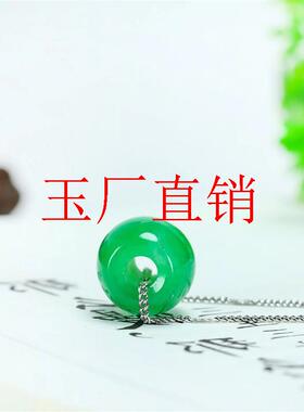 缅甸翡翠色阳绿飘花转运珠满绿男女款老坑路路通吊坠玉石锁骨项链