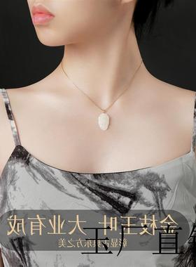 新疆和田玉叶子吊坠女项链18K金白玉石树叶玉坠女士金枝玉叶挂件