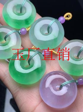 缅甸翡翠色转运冰种紫罗兰飘阳绿花厚装男女款挂件玉佛平安扣吊坠