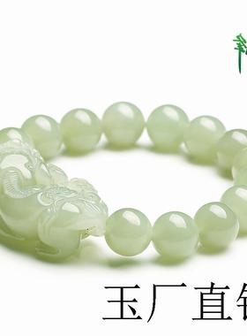 高端新疆和田玉色貔貅手串男女同款玉石手链冰底晴水绿青白玉圆珠