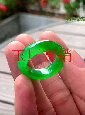 帝王绿冰种戒指窄款翡翠色玉石满