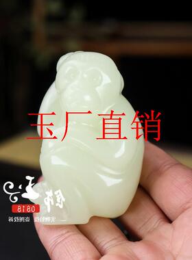 立体玉石猴子手把件新疆和田玉生肖候把玩件男女同款文玩原石饰品