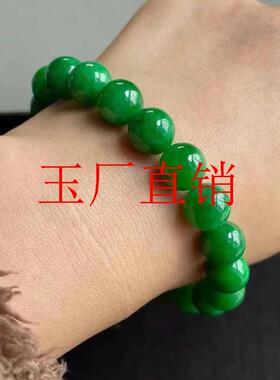 缅甸老坑满色祖母绿翡翠色单圈手链玉石圆珠男女款小众正阳绿手串