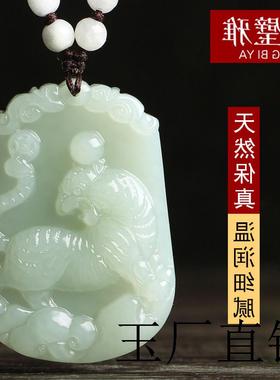 和田玉色项链男女十二生肖吊坠属兔本命年牛猪鸡羊马鼠猴龙蛇虎狗