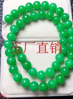 老坑翡翠色满绿圆珠项链新款缅甸阳绿冰糯种圆珠子男女款手链处理