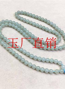 高端新疆料和田玉且末蓝圆珠佛珠链水头油润挂件男女款饰品坠配链