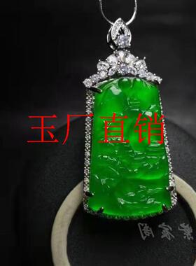 缅甸冰种帝王绿梯形满绿玉挂件正阳绿玉项链翠绿无事牌玉坠子女款