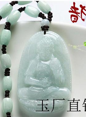 翡翠色玉观音吊坠男女生肖本命佛护身玉坠项链普贤文殊虚空藏菩萨