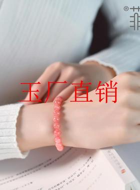 阿根廷红色宝石粉色红纹石手链女冰种珠子散珠串珠单圈手串处理