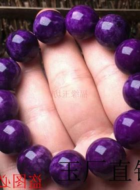 南非精选舒俱来手链男女同款原矿紫老料帝王紫苏纪石手串饰品送礼