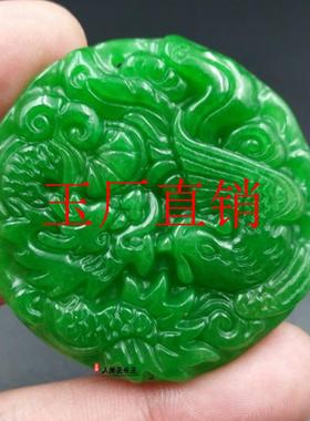 缅甸翡翠色满绿色龙凤呈祥毛衣链情侣款干青铁龙生镂空龙凤无事牌