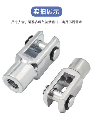 SC气缸附件Y型插销-16/20/25/32/40/50/63/80/100/125/160Y型接头 - 图2