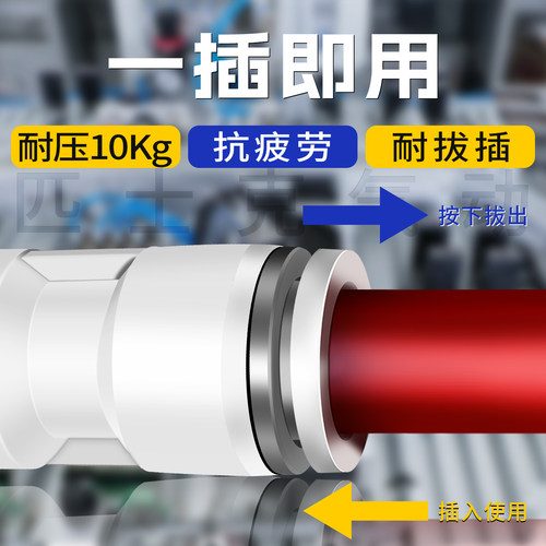 chpisco气管快速接头快插PU直通对接塑料接头PU4-6-8-10-12-14-16 - 图1