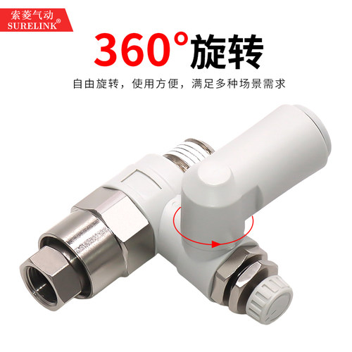 SMC型先导式单向阀万向型调速阀逆止阀ASP330F/430F/530-01/02-08 - 图2