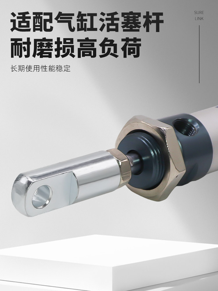 SC气缸附件I型插销-16/20/25/32/40/50/63/80/100 I型接头M8*1.25,淘宝优惠券,粉丝福利购,淘宝优惠卷