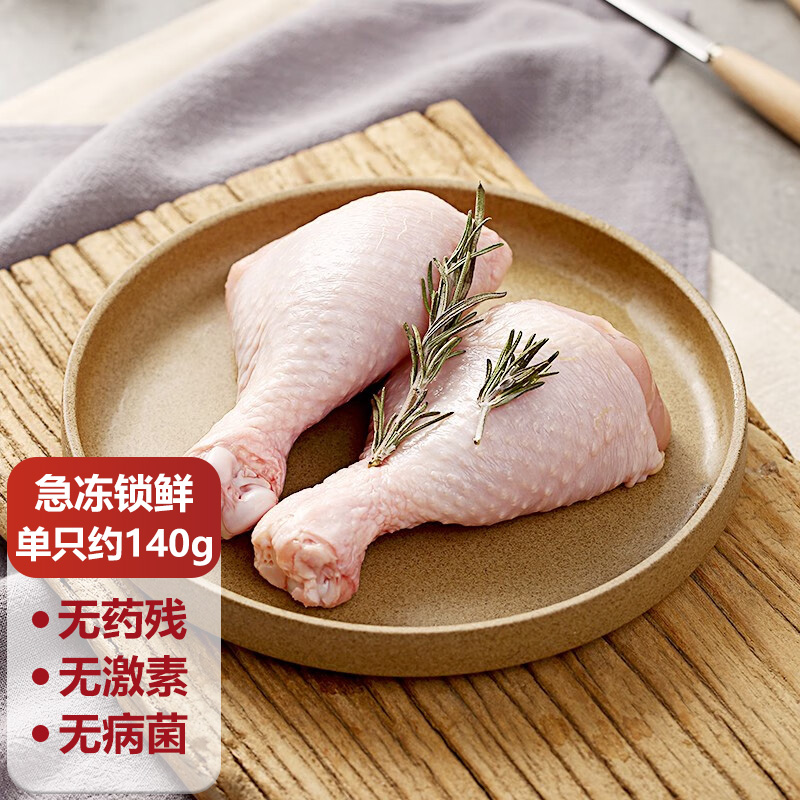 【顺丰包邮】鸡腿冷冻鸡腿新鲜冷冻琵琶腿鸡腿鸡腿生鲜1000g/袋 - 图0