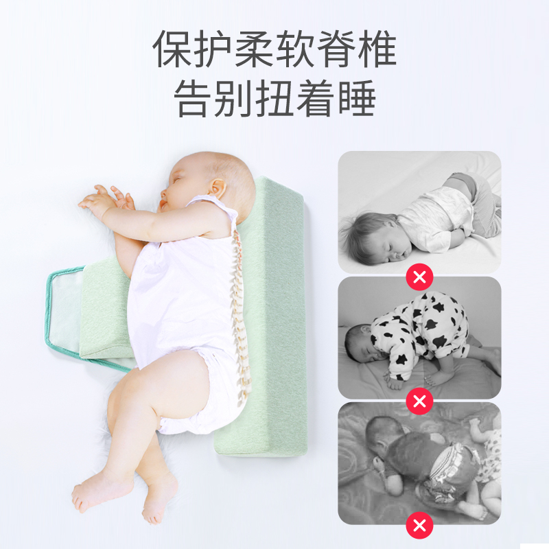 婴儿侧身睡挡枕神器宝宝防吐奶斜坡垫新生儿专用定型靠枕三角枕头 - 图0