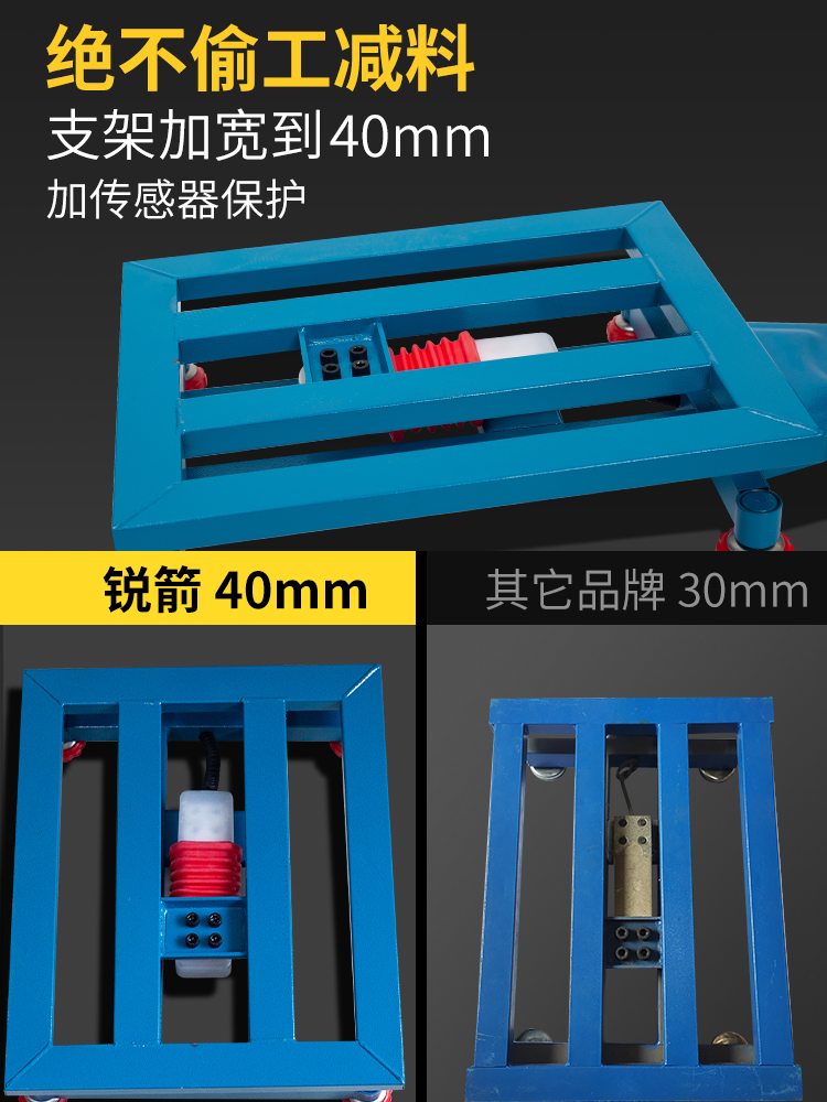 锐箭电子秤商用小型台秤150公斤不锈钢防水电子称重精准300kg磅秤-图1