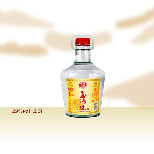 石湾玉冰烧2.5L泡酒专用白酒45/60度广东纯粮米酒5斤装药材浸泡酒 - 图0