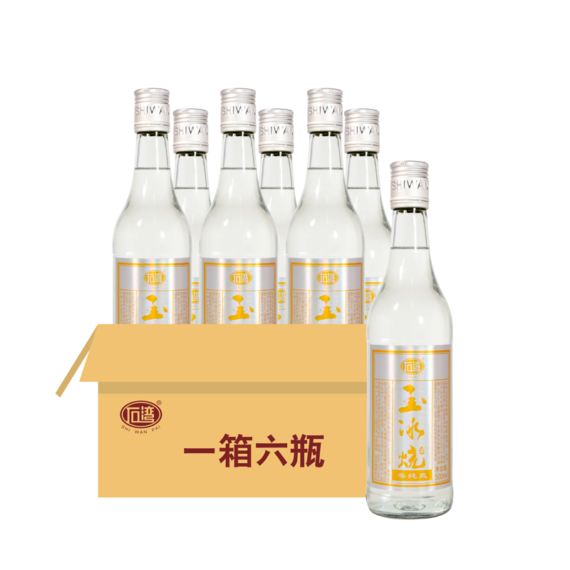 石湾酒厂集团石湾玉冰烧45度粤纯爽500ml×6瓶醇爽型白酒 - 图0