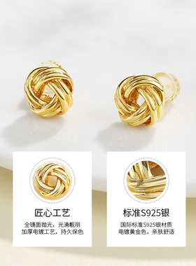 宝卡美瑞螺旋线圈耳钉纯银女精致