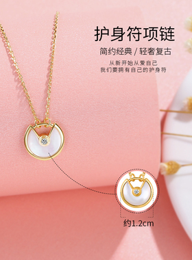 平安符项链女幸运符白贝母锁骨链