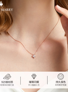 宝卡美瑞玫瑰金色十字架项链精致