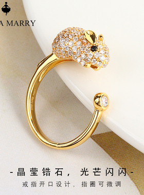 十二生肖戒指女S925银甜美萌鼠戒