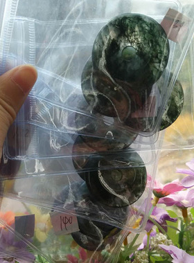 水草玛瑙平安扣飘花玉髓情侣吊坠